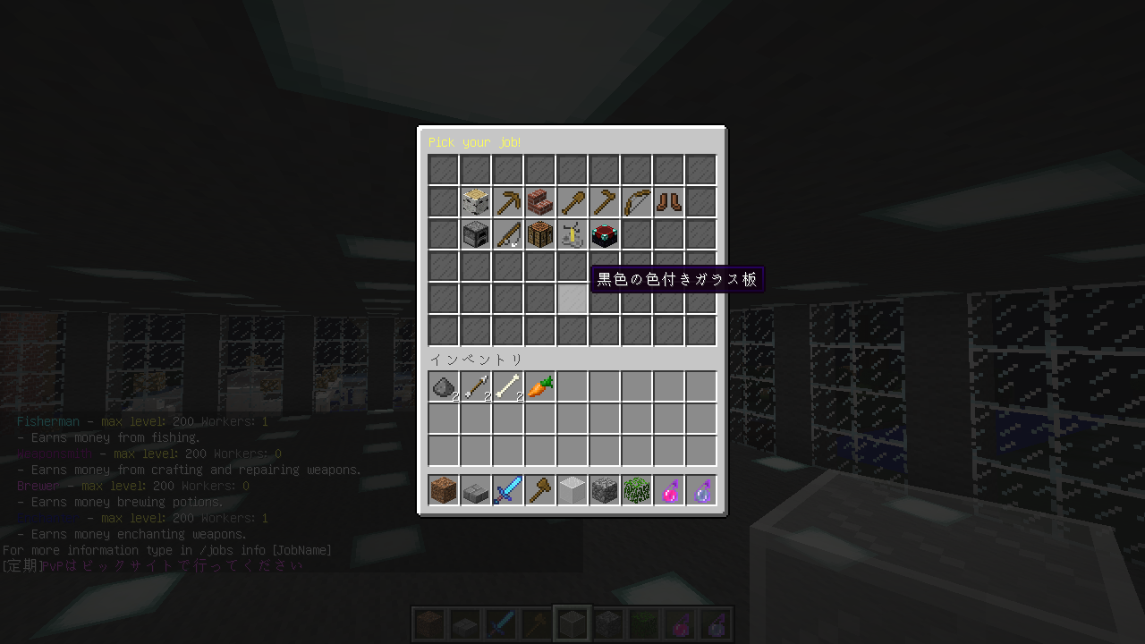 jobs.png